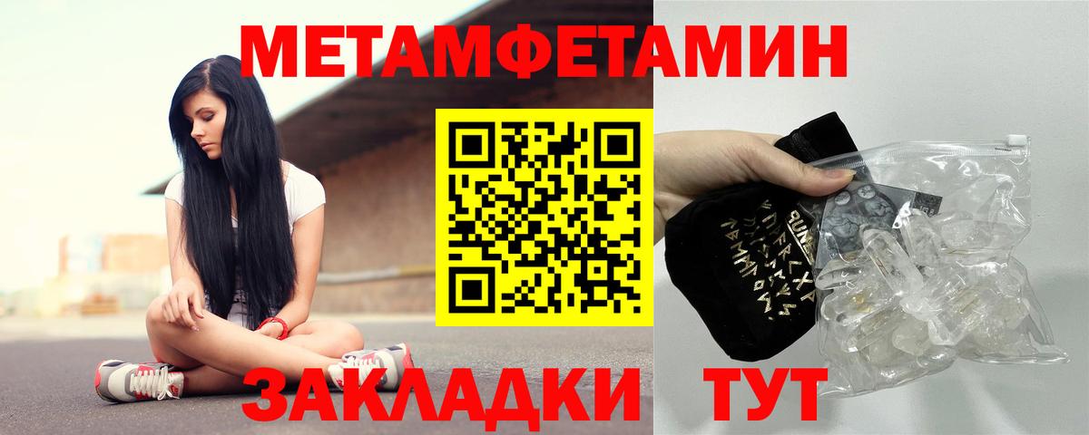 Амфетамин Premium  АМФ  АМФ  KRAKEN онион  Вход с VPN  Лесной 