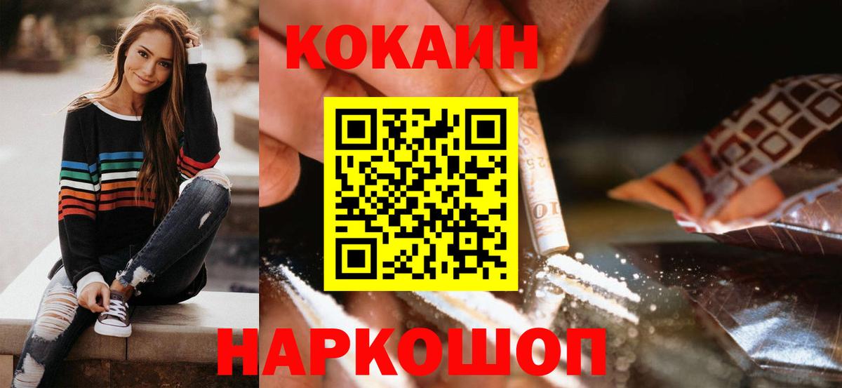 COCAIN 99% Лесной