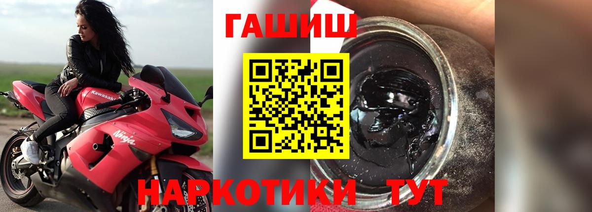 ГАШИШ  МДМА  МЕФ   Вход с VPN  Лесной  Кокаин  Каннабис 
