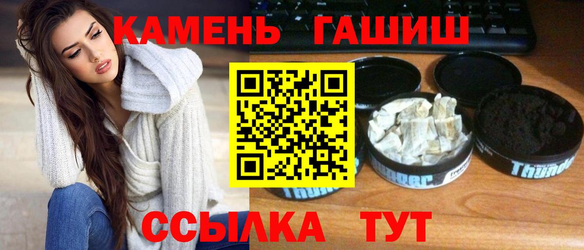 ГАШ гарик  ГАШ гарик  ГАШ  Вход с VPN  Лесной 