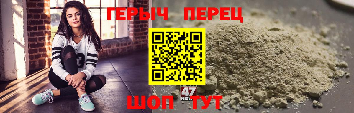 Героин Афган  Вход с VPN  Лесной 