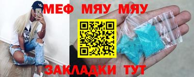 mdma Камышлов