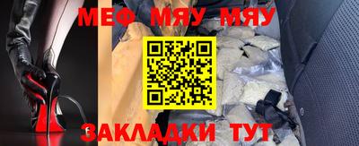 mdma Камышлов
