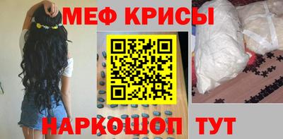 mdma Камышлов