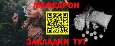 mdma Камышлов