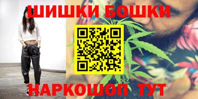 гашиш Канаш