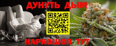 гашиш Канаш