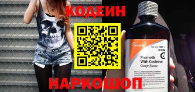 ECSTASY Кандалакша