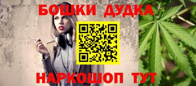 гашиш Канаш