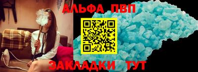 синтетический гашиш Когалым