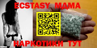 mdma Камышлов