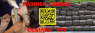 гашиш Канаш