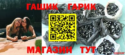 гашиш Канаш