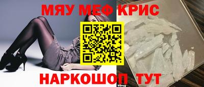 mdma Камышлов