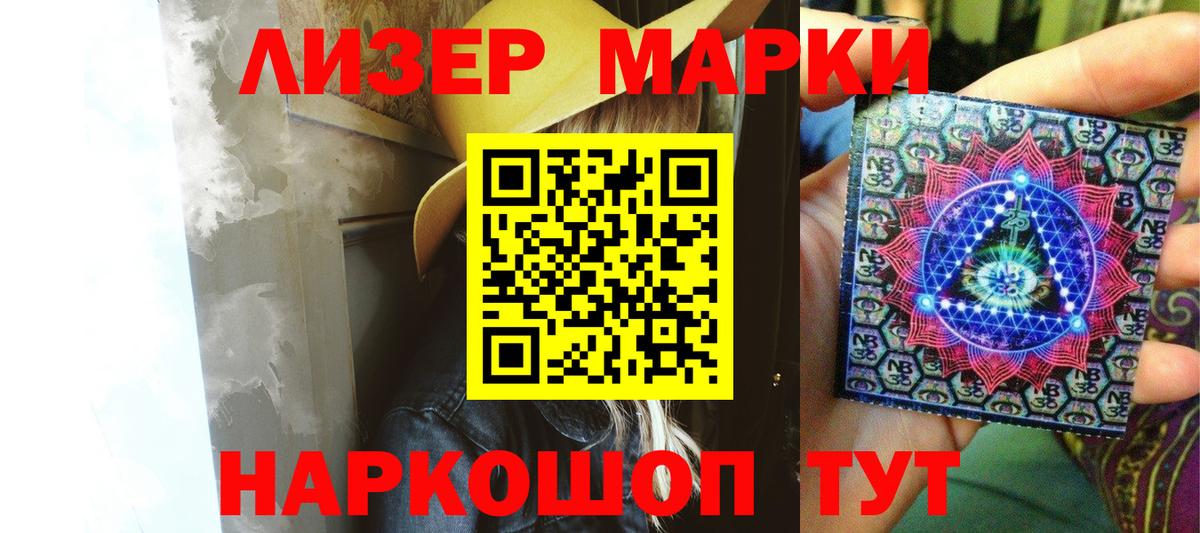 LSD-25 экстази кислота  Вход с VPN  Лесной  Лсд 25 экстази кислота 