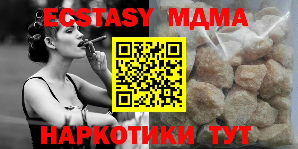 МДМА молли Лесной