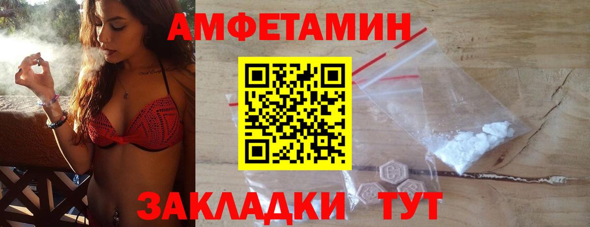 МЕТАМФЕТАМИН витя  Вход с VPN  Лесной  МЕТАМФЕТАМИН витя 