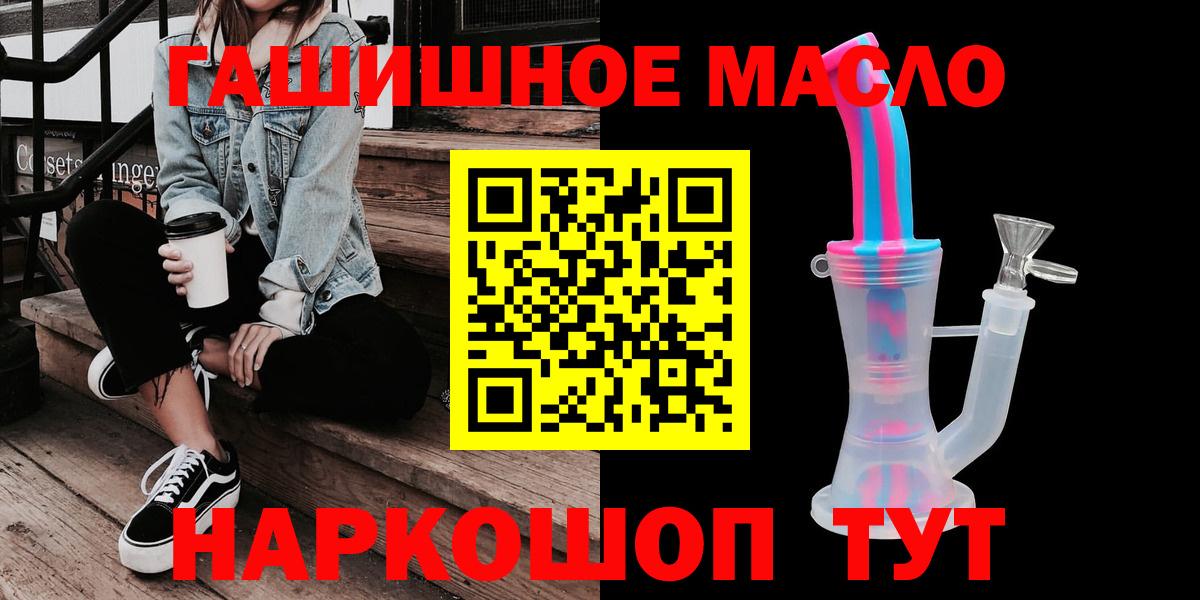Дистиллят ТГК Wax  Вход с VPN  Лесной 