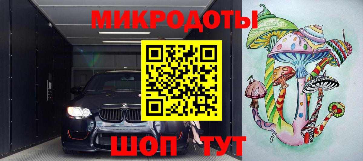 Галлюциногенные грибы мухоморы Лесной